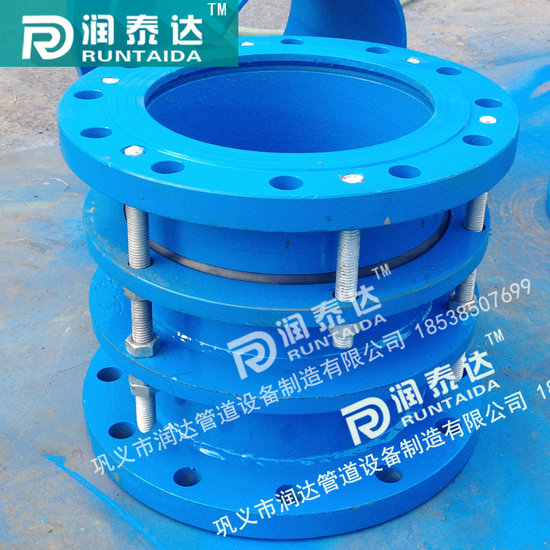 雙法蘭松套傳力接頭，可拆式雙法蘭傳力接頭，單法蘭松套傳力接頭