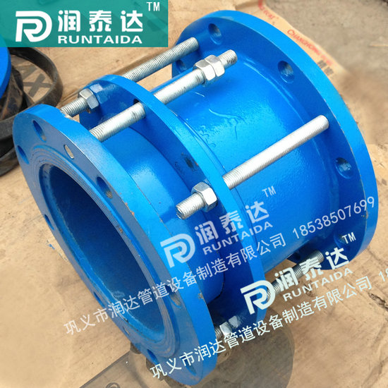 單法蘭傳力接頭，雙法蘭傳力接頭，管道用傳力接頭